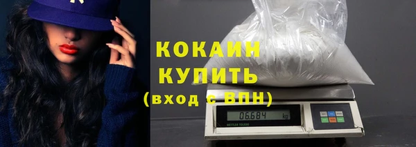 COCAINE Гусиноозёрск